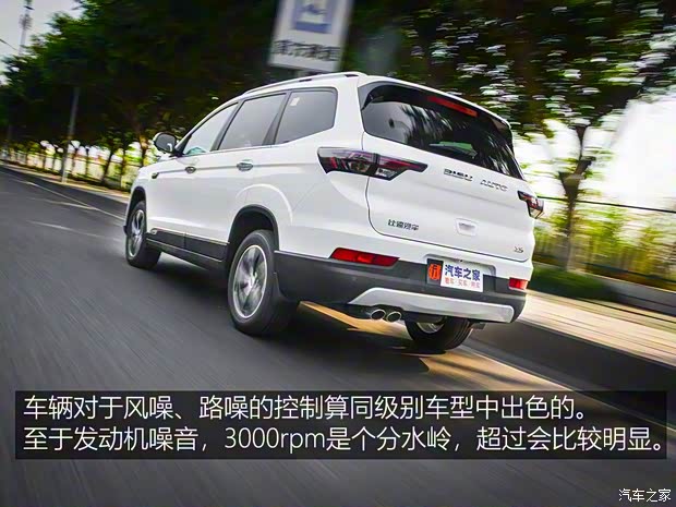 比速汽車 比速T5 2017款 1.5T 自動旗艦型