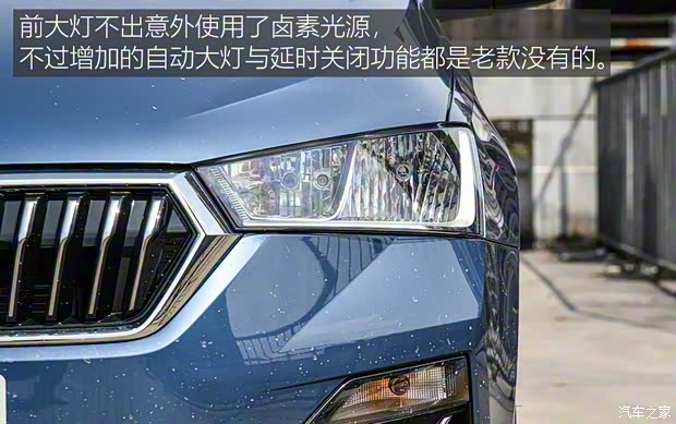 上汽斯柯達(dá) 昕銳 2020款 1.5L 自動(dòng)舒適版 上汽斯柯達(dá) 昕銳 2020款 1.5L 自動(dòng)舒適版