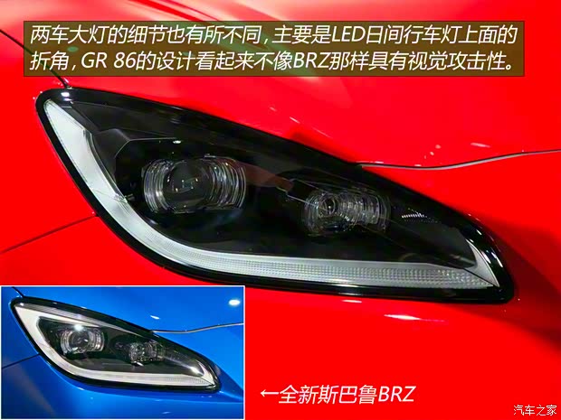 丰田(进口) 丰田86 2021款 GR 86 日本版 丰田(进口) 丰田86 2021款 GR 86 日本版