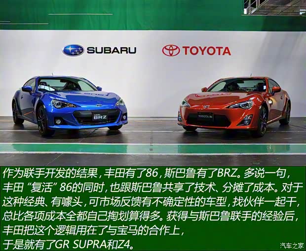 豐田(進(jìn)口) 豐田86 2021款 GR 86 日本版