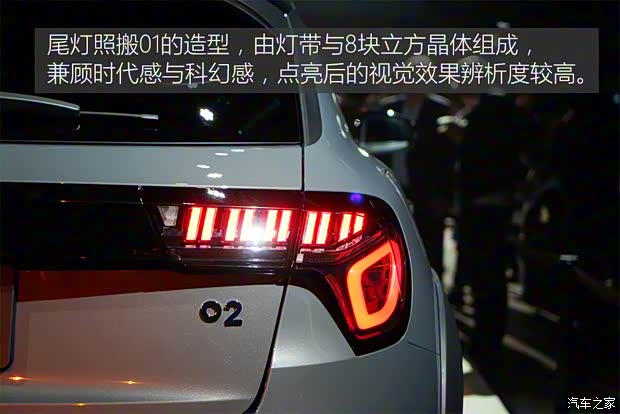 领克 领克02 2018款 基本型 领克 领克02 2018款 基本型