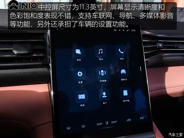 蔚来 蔚来EC6 2020款 440KM 签名版 蔚来 蔚来EC6 2020款 440KM 签名版