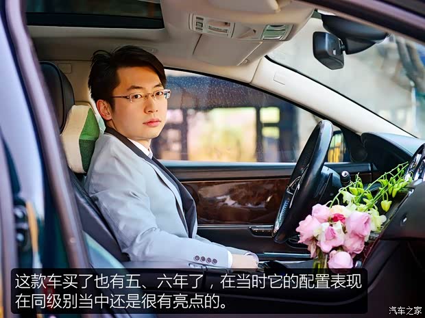 捷豹 捷豹XJ 2015款 XJL 3.0 SC 两驱旗舰商务版