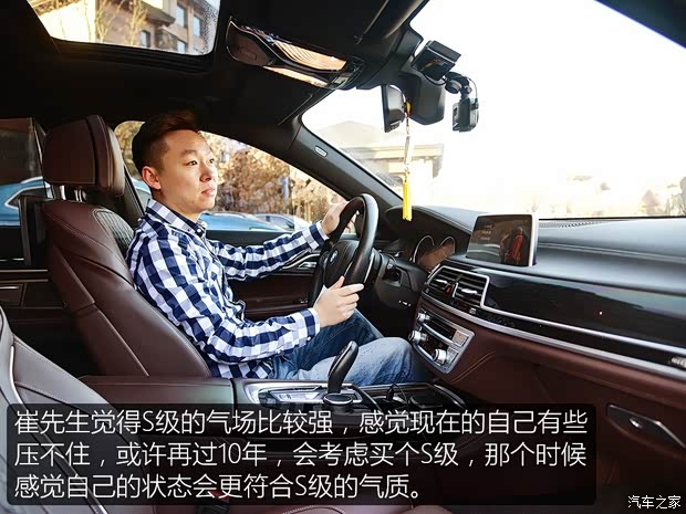 宝马(进口) 宝马7系 2018款 740Li xDrive 尊享型 M运动套装