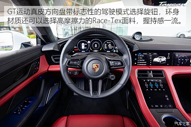 保時捷 Taycan 2021款 Taycan Turbo S Cross Turismo 保時捷 Taycan 2021款 Taycan Turbo S Cross Turismo