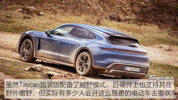 保时捷 Taycan 2021款 Taycan Turbo S Cross Turismo 保时捷 Taycan 2021款 Taycan Turbo S Cross Turismo