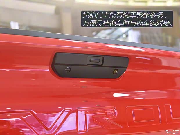 雪佛蘭(進(jìn)口) 索羅德 2018款 LT Trailboss