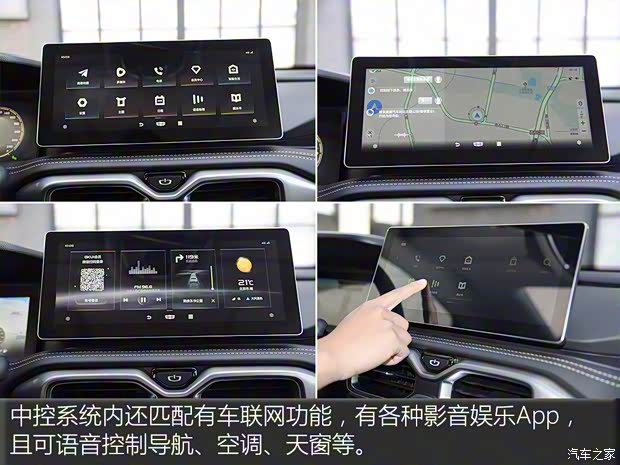 吉利汽车 豪越 2020款 1.8TD DCT旗舰型 7座 吉利汽车 豪越 2020款 1.8TD DCT旗舰型 7座