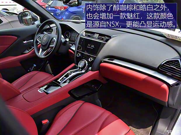 广汽讴歌 讴歌CDX 2018款 2.0L 两驱创享版Hybrid 广汽讴歌 讴歌CDX 2018款 2.0L 两驱创享版Hybrid