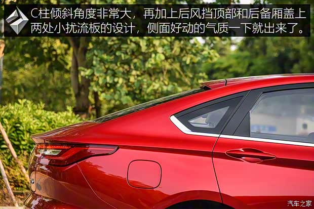 上汽通用五菱 寶駿RC-6 2019款 基本型