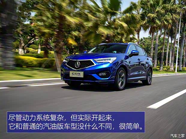 廣汽謳歌 謳歌CDX 2018款 2.0L 兩驅創享版Hybrid 廣汽謳歌 謳歌CDX 2018款 2.0L 兩驅創享版Hybrid