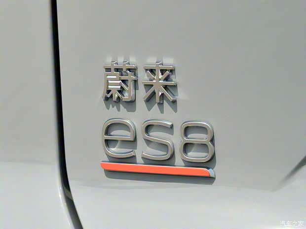 蔚來 蔚來ES8 2020款 485KM 簽名版 七座版