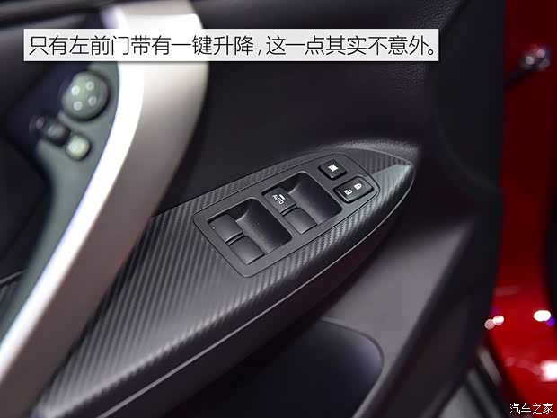 广汽三菱 Eclipse Cross 2018款 基本型