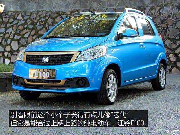 江铃集团新能源 江铃E100 2016款 标准型