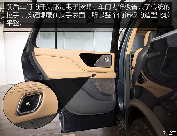 林肯 Aviator 2018款 基本型