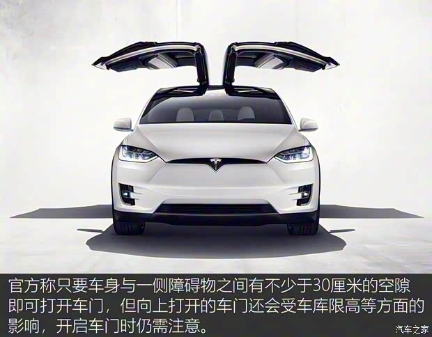 特斯拉 MODEL X 2017款 MODEL X 100D 特斯拉 MODEL X 2017款 MODEL X 100D
