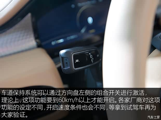 林肯 Aviator 2018款 基本型