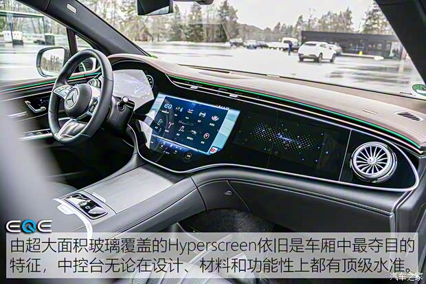 北京奔馳 奔馳EQE SUV 2023款 500 4MATIC