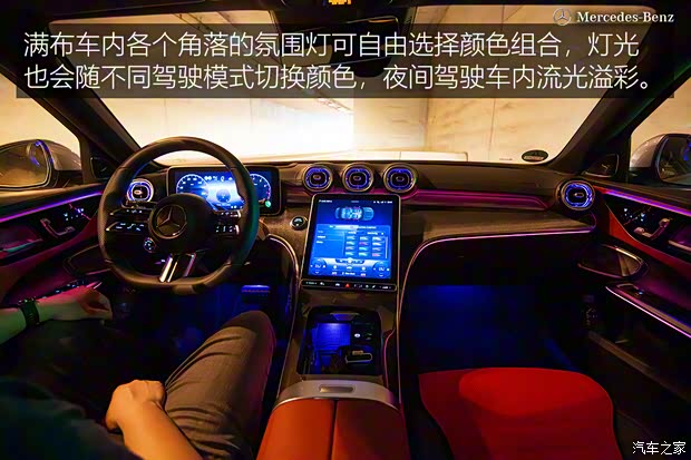 奔驰(进口) 奔驰C级(进口) 2022款 欧洲版