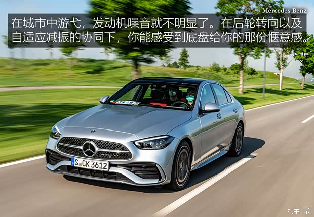 奔驰(进口) 奔驰C级(进口) 2022款 欧洲版