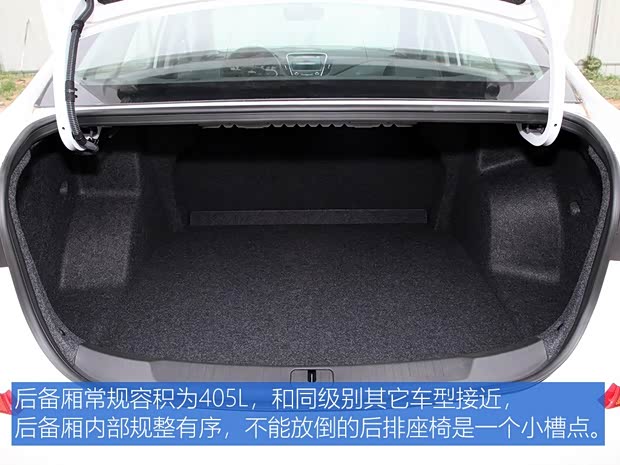 上汽通用雪佛兰 科鲁泽 2019款 320T 手动欣快版 国VI