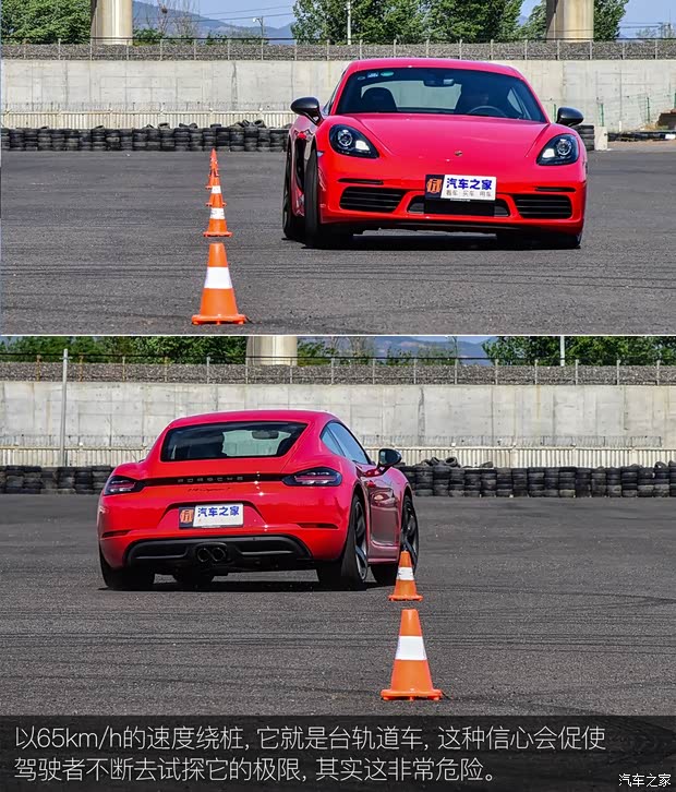 保时捷 保时捷718 2019款 Cayman T