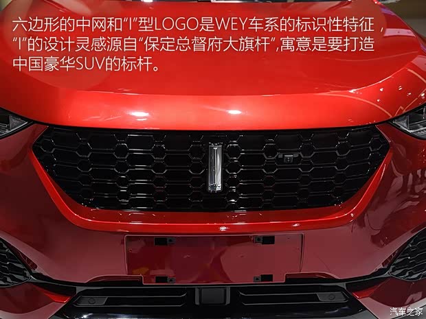 长城汽车 WEY VV6 2018款 基本型