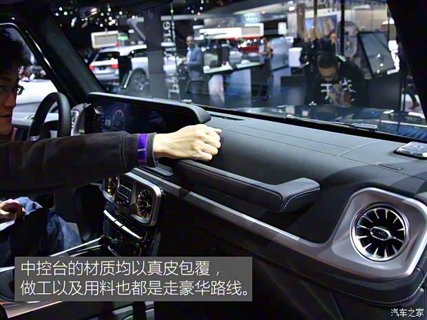 奔驰(进口) 奔驰G级 2018款 基本型