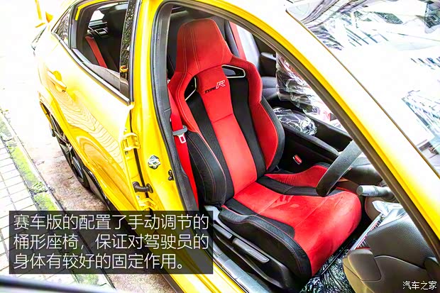 本田(進口) 思域(海外) 2020款 TYPE R Limited Edition 歐洲版 本田(進口) 思域(海外) 2020款 TYPE R Limited Edition 歐洲版