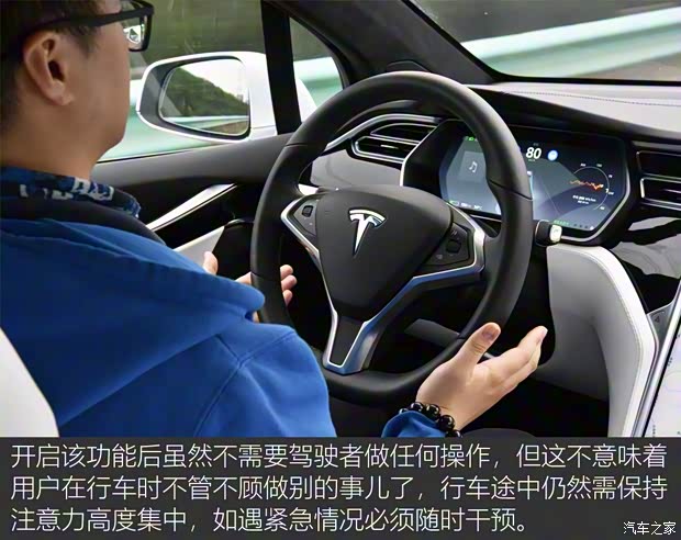 特斯拉 MODEL X 2017款 MODEL X 100D 特斯拉 MODEL X 2017款 MODEL X 100D