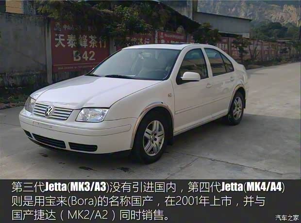 大眾(進口) Jetta 2018款 基本型