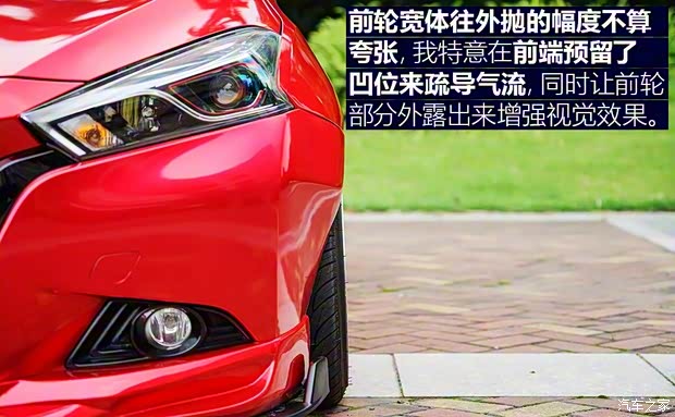 东风日产 LANNIA 蓝鸟 2016款 1.6L CVT智酷版 东风日产 LANNIA 蓝鸟 2016款 1.6L CVT智酷版