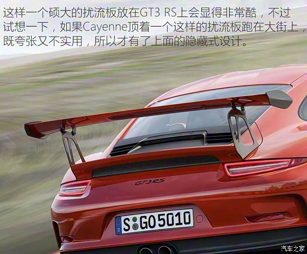 保时捷 Cayenne 2018款 Cayenne Turbo 4.0T