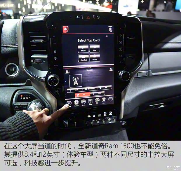道奇(进口) 道奇Ram 2018款 1500 Rebel