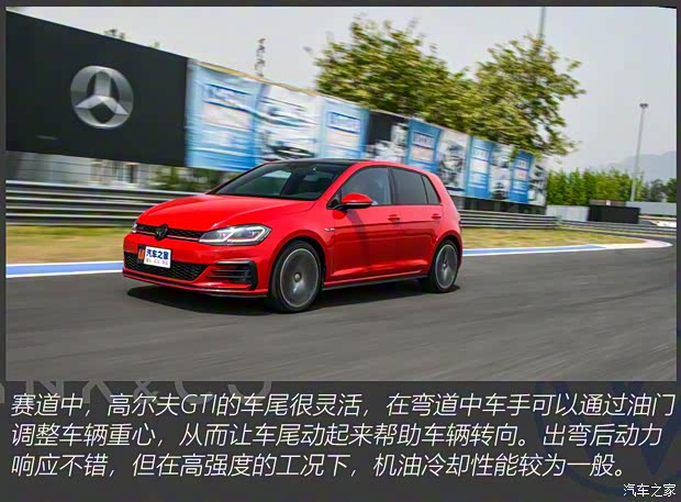 一汽-大眾 高爾夫 2019款 2.0TSI GTI 國V