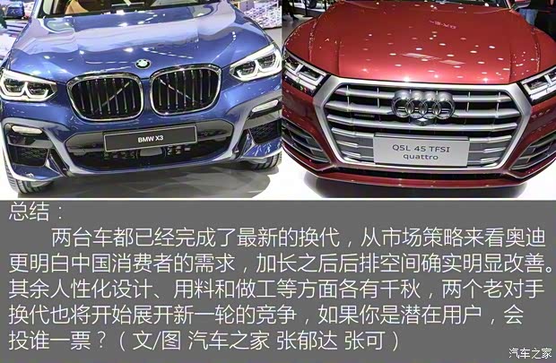 华晨宝马 宝马X3 2018款 xDrive30i 尊享型 M运动套装 华晨宝马 宝马X3 2018款 xDrive30i 尊享型 M运动套装