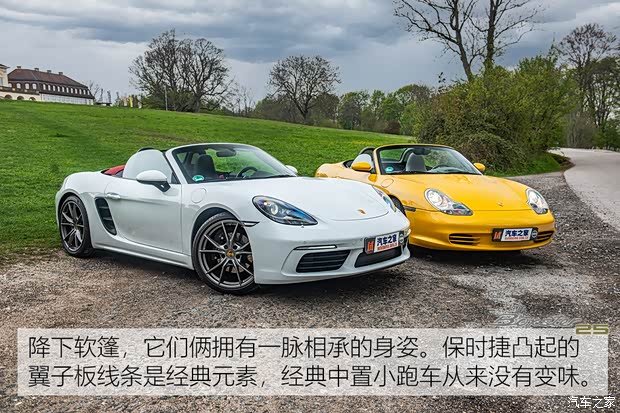 保时捷 Boxster 2004款 Boxster 2.7L