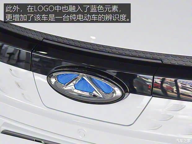 奇瑞新能源 艾瑞澤e 2020款 超值版