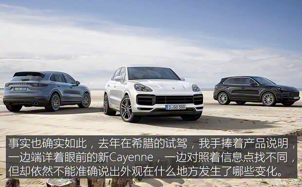 保時(shí)捷 Cayenne 2018款 Cayenne Turbo 4.0T