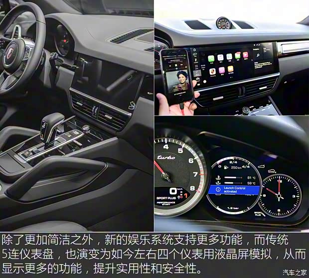 保时捷 Cayenne 2018款 Cayenne Turbo 4.0T