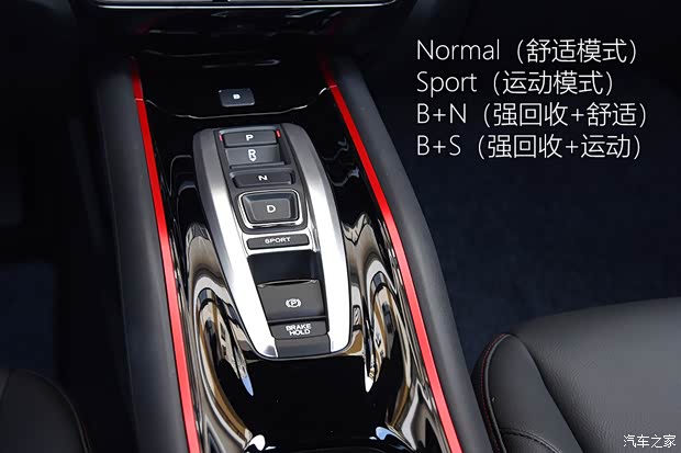 广汽本田 广汽本田VE-1 2021款 VE-1 S+ 湃锐豪华版