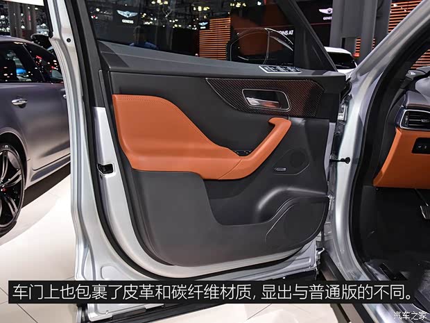 捷豹 捷豹F-PACE 2018款 5.0 V8 SVR