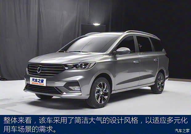 上汽通用五菱 宝骏360 2018款 基本型 上汽通用五菱 宝骏360 2018款 基本型