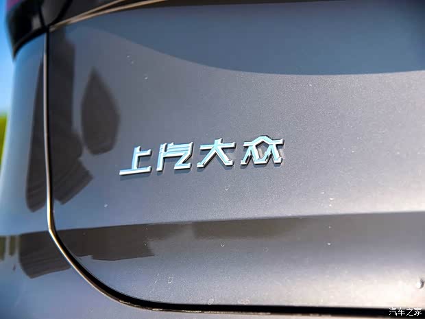 上汽大众 威然 2020款 380TSI 尊贵版