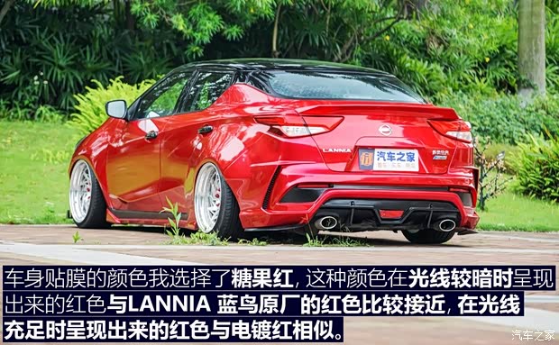 东风日产 LANNIA 蓝鸟 2016款 1.6L CVT智酷版