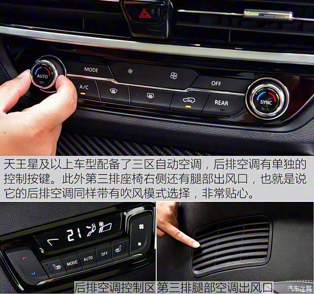 上汽大通 上汽大通D90 2017款 2.0T 自动四驱 北极星