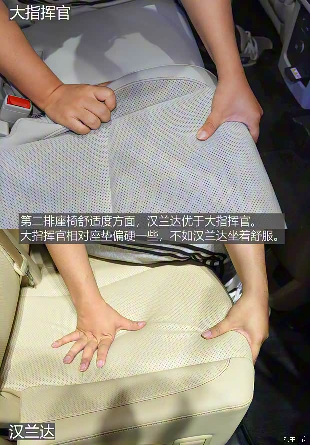 廣汽菲克Jeep 大指揮官 2018款 2.0T 四驅(qū)御享版 廣汽菲克Jeep 大指揮官 2018款 2.0T 四驅(qū)御享版