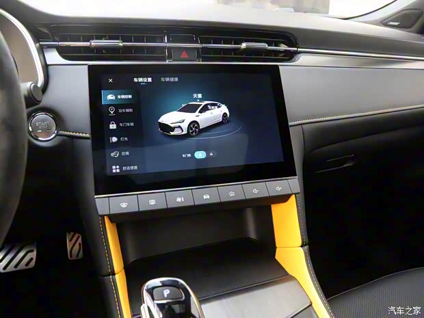 上汽集团 名爵6 2021款 Pro 1.5T 自动Trophy旗舰版