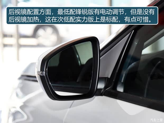 東風(fēng)標(biāo)致 標(biāo)致5008 2021款 360THP 5座鋒銳版