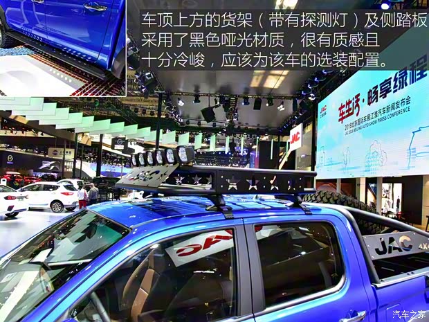 江淮汽車 帥鈴T8 2018款 基本型